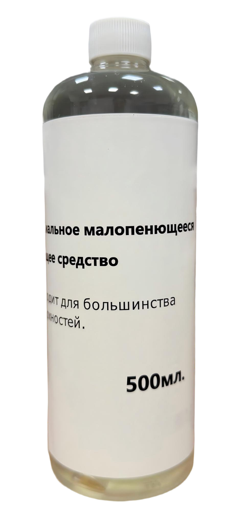 C987C987D SpotCleaner